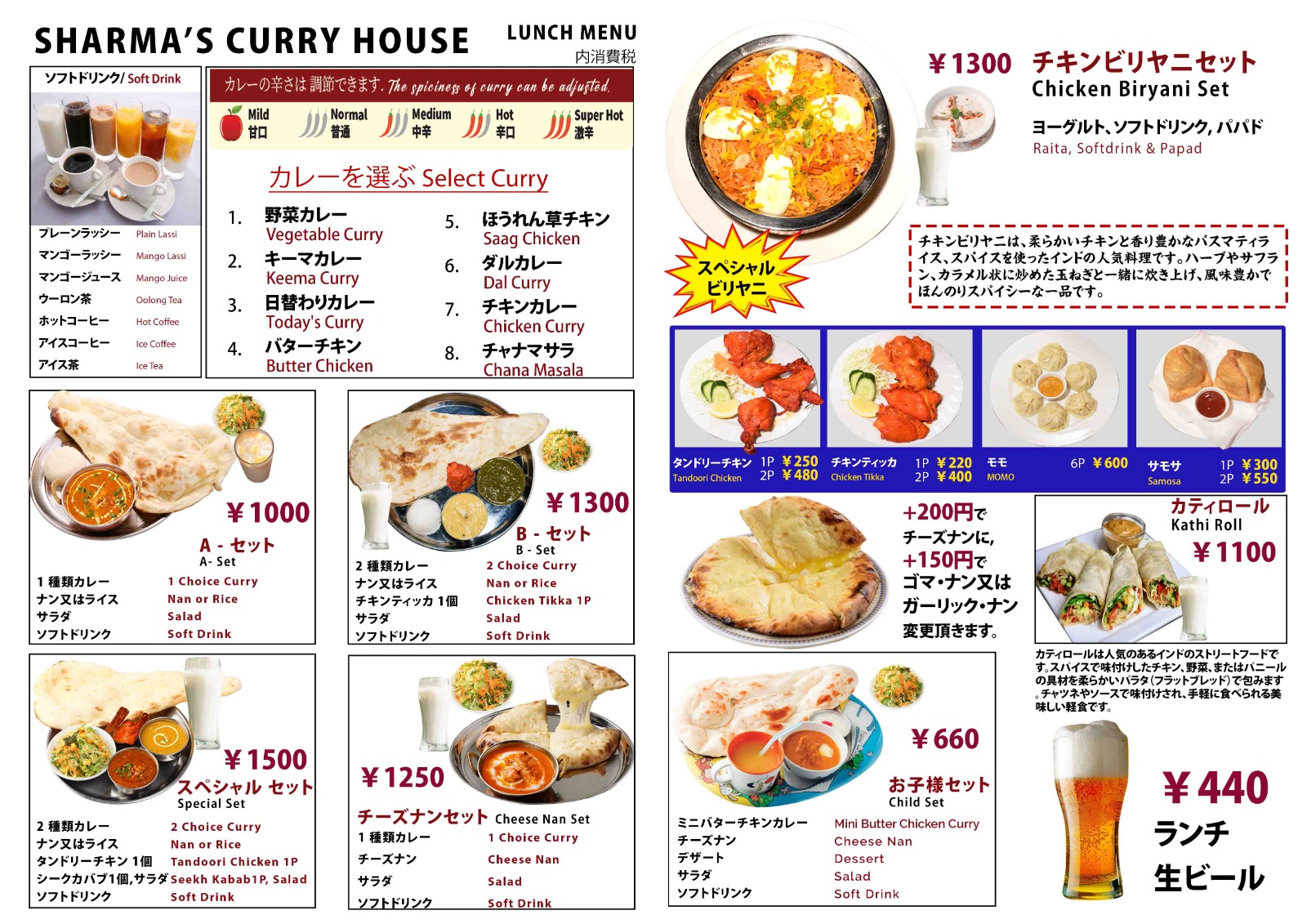 Menu Item 1