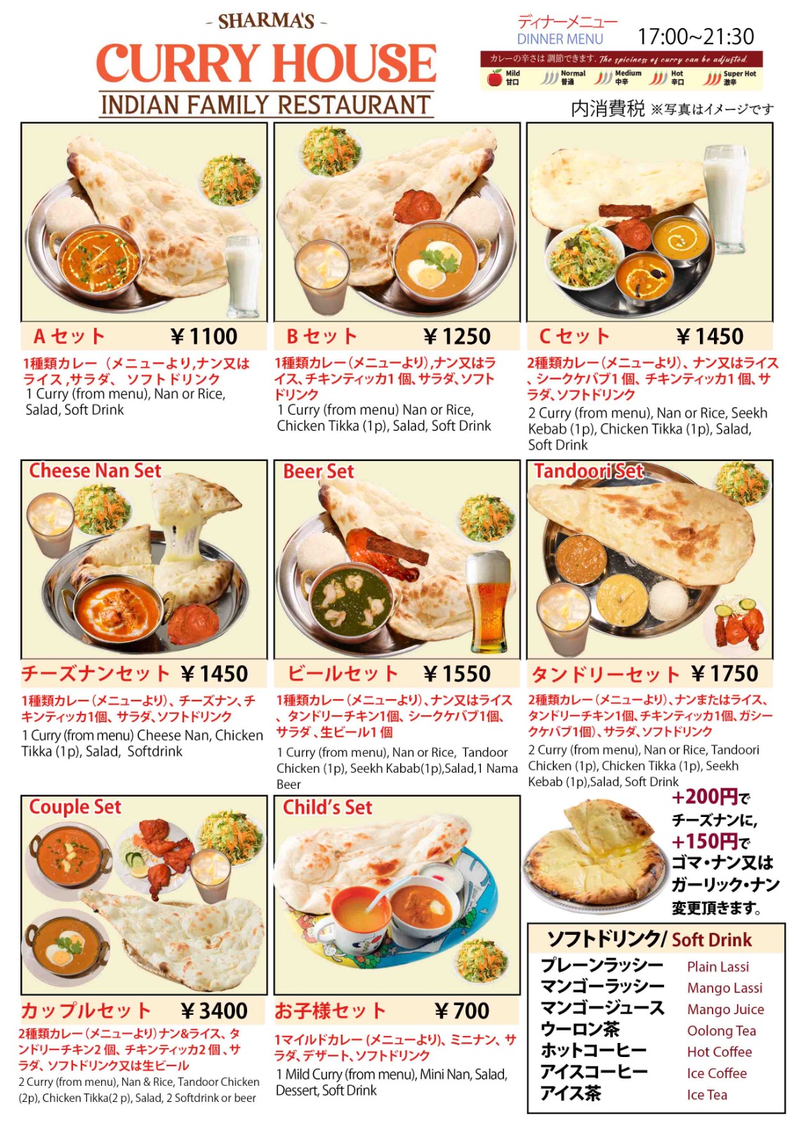 Menu Item 2