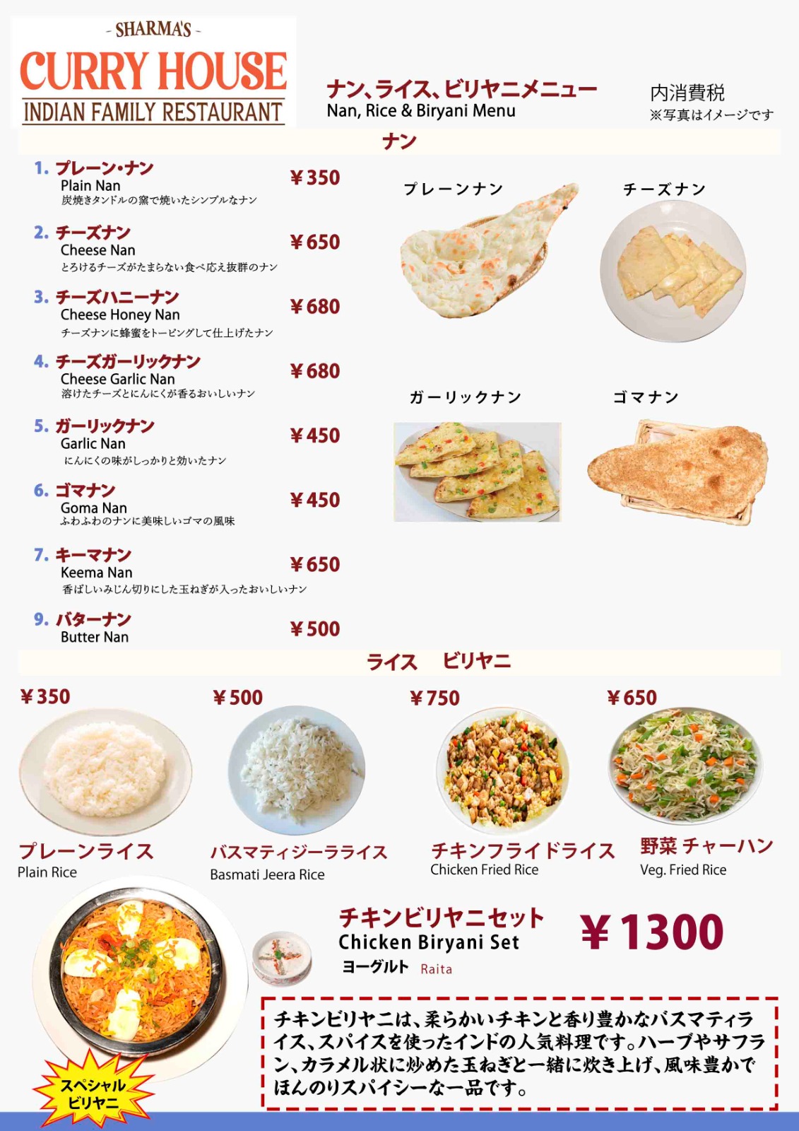 Menu Item 4