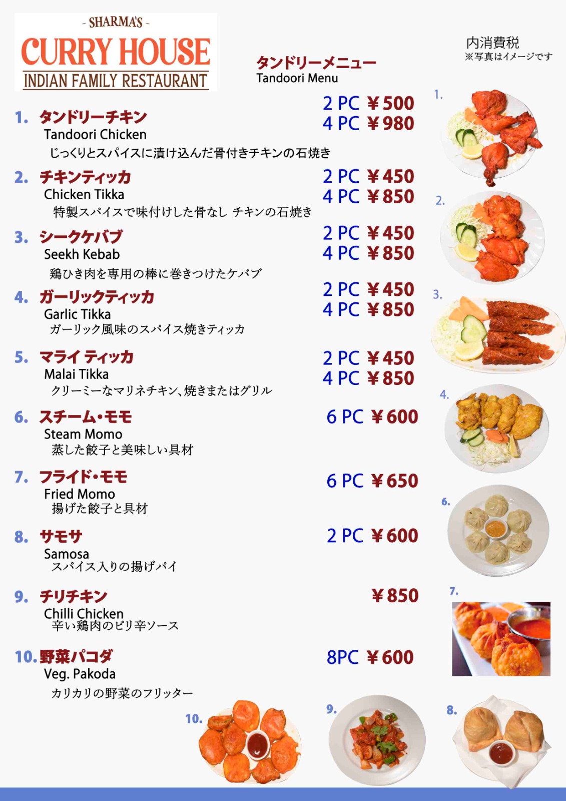 Menu Item 5